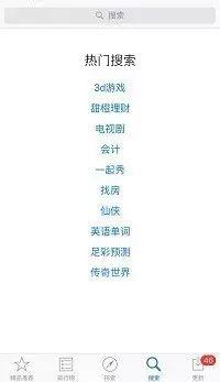 查看热点爆料视频怎么看,揭秘热点爆料视频背后的真相与影响  第1张