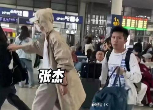 助理爆料张杰视频大全,视频大全回顾  第2张