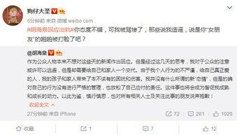 狗仔大圣最新爆料5.8