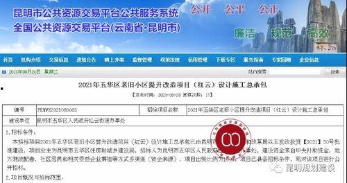 昆明最新的爆料,揭秘神秘事件背后的真相  第1张