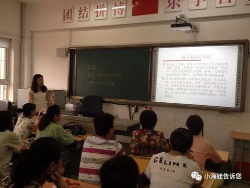 大连青云小学爆料案件最新,揭开校园安全隐秘面纱 第3张 大连青云小学爆料案件最新,揭开校园安全隐秘面纱 第3张