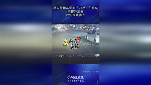 瞬移视频爆料网站有哪些,盘点热门平台与神秘功能  第2张