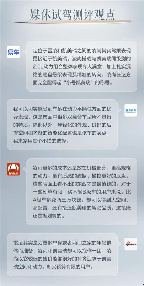 今日独家最新爆料,今日最新爆料背后的惊人真相 第3张 今日独家最新爆料,今日最新爆料背后的惊人真相 第3张