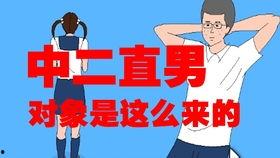 班级爆料搞笑视频素材 第2张 班级爆料搞笑视频素材 第2张