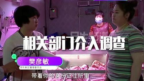 后厨爆料超哥视频大全,超哥视频大全背后的真实故事 第2张 后厨爆料超哥视频大全,超哥视频大全背后的真实故事 第2张