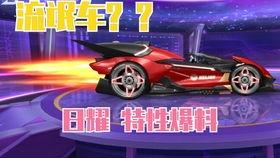 最新勋章车爆料