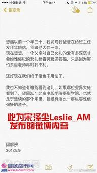 苏州游客爆料事件始末视频,冲突升级,真相待解 第3张 苏州游客爆料事件始末视频,冲突升级,真相待解 第3张